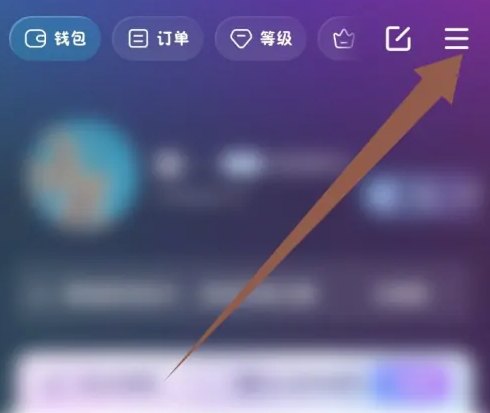 比心怎么解绑微信号 比心app解绑微信账号步骤一览