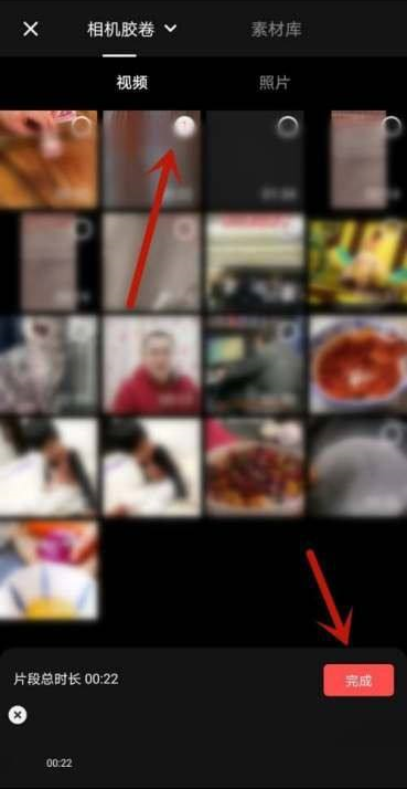 快影怎么分割视频 快影分割视频方法分享