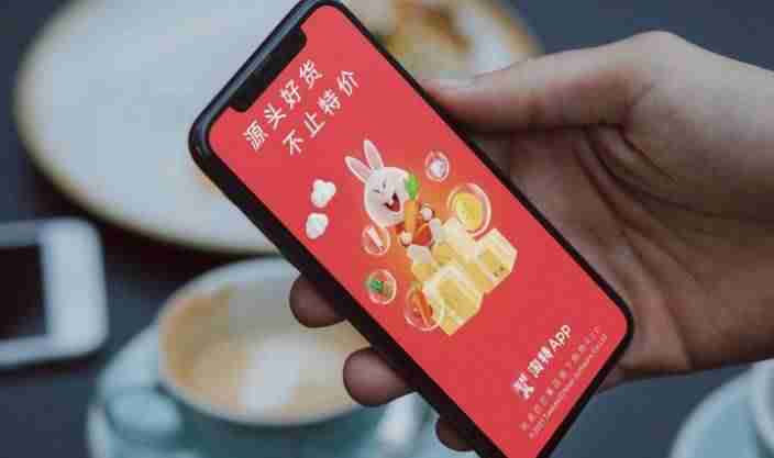 淘特如何修改绑定手机号 淘特修改绑定手机号方法一览