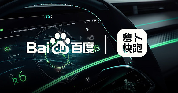 萝卜快跑怎么添加家和公司地点 萝卜快跑app设置家和公司地点教程分享