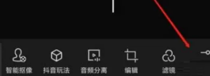 剪映怎么设置色调 剪映调节色调操作一览