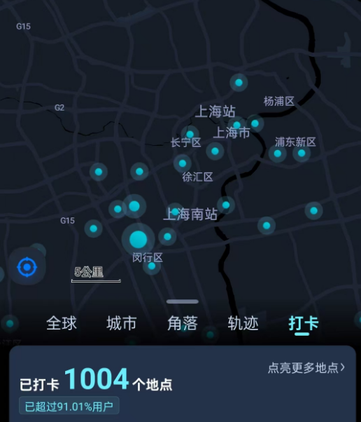 百度地图怎么看打卡过的地点 百度地图查看足迹教程分享