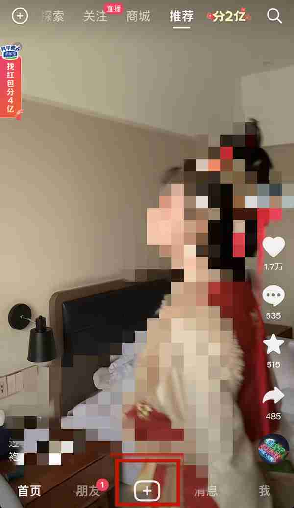 抖音哪里调整视频配乐和原声音量 抖音调整视频配乐和原声音量位置说明