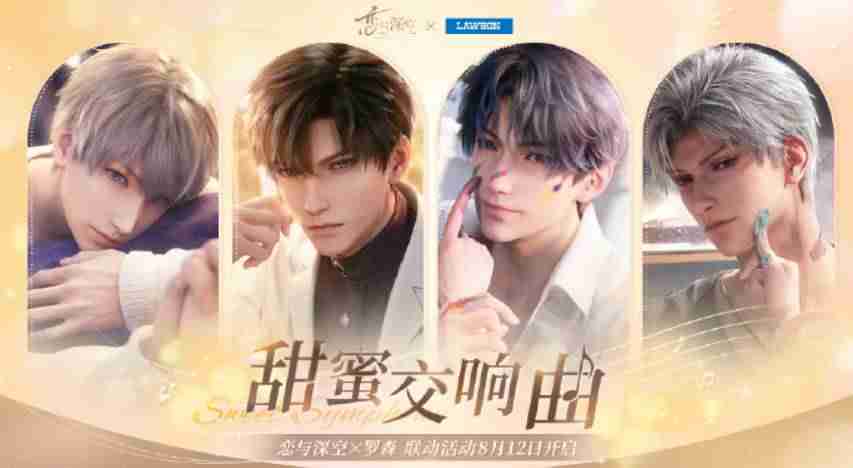 罗森崩了怎么回事 罗森崩了原因方法一览