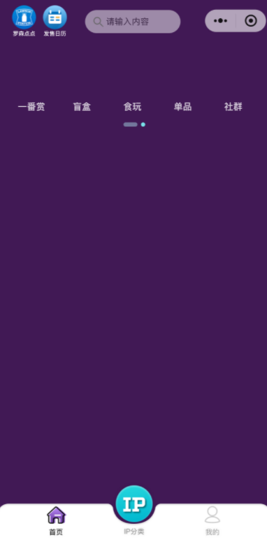 罗森崩了怎么回事 罗森崩了原因方法一览