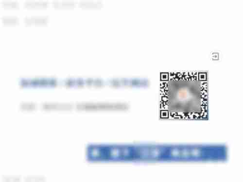 微信如何查找公众号二维码 微信查找公众号二维码操作步骤