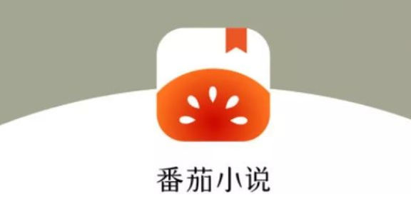 番茄小说作者怎么申请请假 番茄小说作者申请请假操作方法