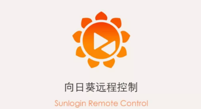 向日葵远程控制怎么设置主机头像 向日葵远程控制设置主机头像操作方法
