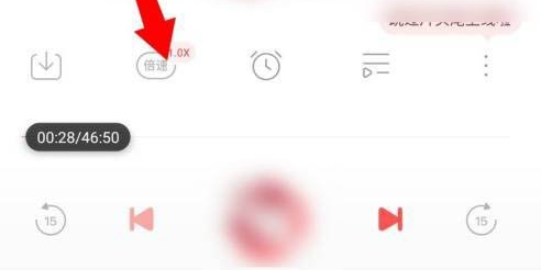 蜻蜓FM如何选择资源播放速度 蜻蜓FM选择资源播放速度具体位置