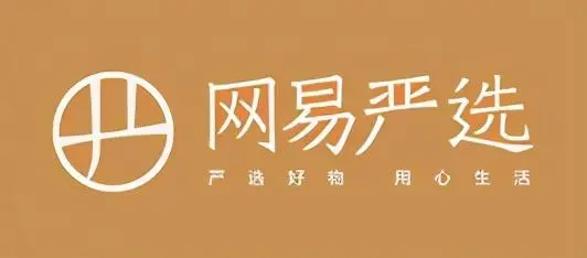 网易严选返现余额怎么用 网易严选咨询返现余额用法介绍