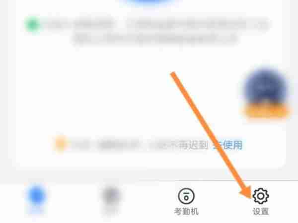 钉钉怎么设置考勤组 钉钉新建考勤组教程分享