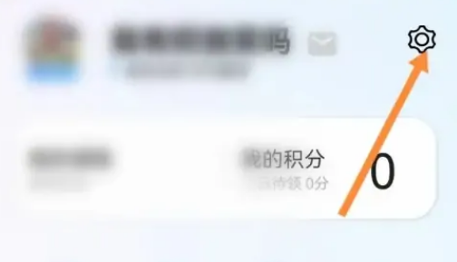 百度翻译怎么设置夜间模式 百度翻译开启暗黑模式方法一览