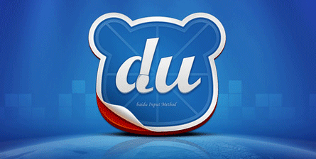 百度输入法怎么关闭传统模式 百度输入法关闭传统模式方法一览