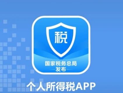 个人所得税在哪申报劳务报酬 个人所得税申报劳务报酬方法介绍