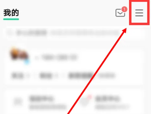 QQ音乐如何关闭动画效果 QQ音乐关闭动画效果操作方法