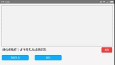 河南掌上登记app怎么变更营业执照 河南省掌上登记营业执照变更流程一览