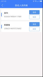 河南掌上登记app怎么变更营业执照 河南省掌上登记营业执照变更流程一览