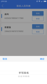 河南掌上登记app怎么变更营业执照 河南省掌上登记营业执照变更流程一览