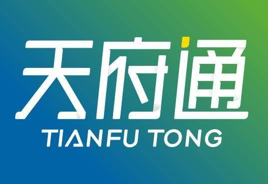 天府通怎么刷脸乘车 天府通人脸认证教程分享