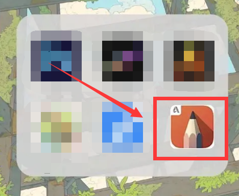 妙笔生花怎么清除历史记录 妙笔生花app删除历史记录方法一览