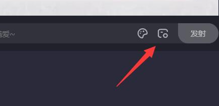 芒果TV如何设置弹幕屏蔽词 芒果TV设置弹幕屏蔽词教程分享