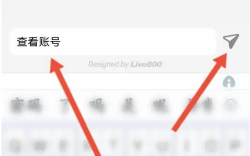 掌上华医如何修改IC卡号 掌上华医修改IC卡号操作方法