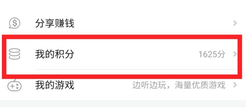 网易严选如何使用礼品卡 网易严选app使用礼品卡教程介绍