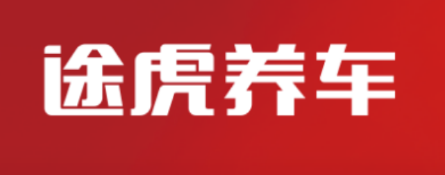 途虎养车怎么换绑手机号 途虎养车更换手机号教程一览
