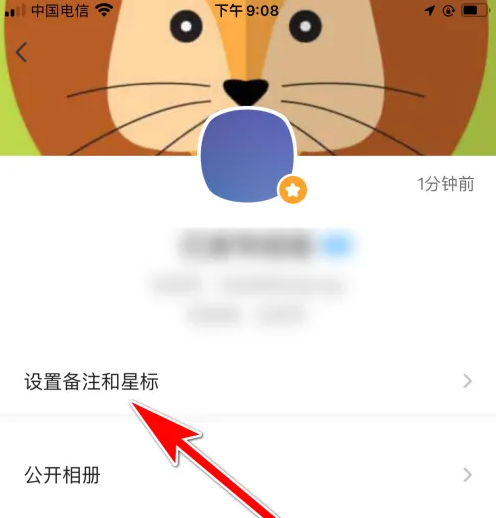 与你怎么加好友 与你加好友方法介绍
