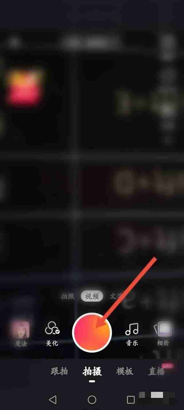 快手怎么关联商品 快手关联商品步骤分享