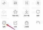 QQ浏览器如何关掉安全中心 QQ浏览器关闭安全中心方法一览
