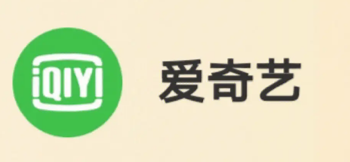 爱奇艺怎么设置直播插件 爱奇艺设置直播插件操作一览