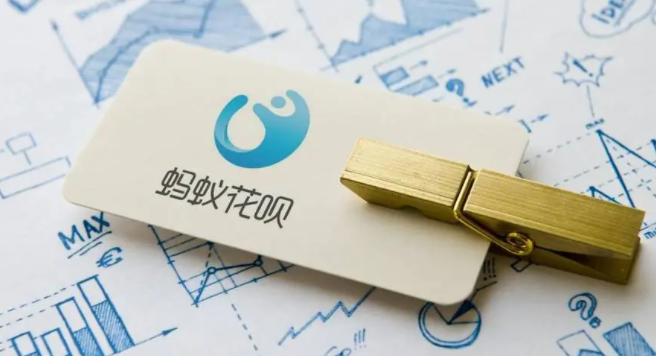 支付宝花呗找不到关闭的地方怎么办 支付宝花呗关闭入口一览