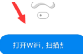 wifi万能钥匙怎么测网速 wifi万能钥匙进行网络测速方法一览
