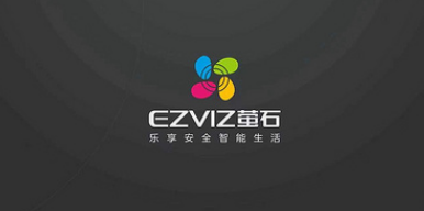 萤石云视频如何开启移动报警 萤石云视频开启移动报警方法分享