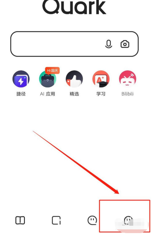 夸克浏览器主页壁纸怎么设置 夸克浏览器主页壁纸设置方法介绍