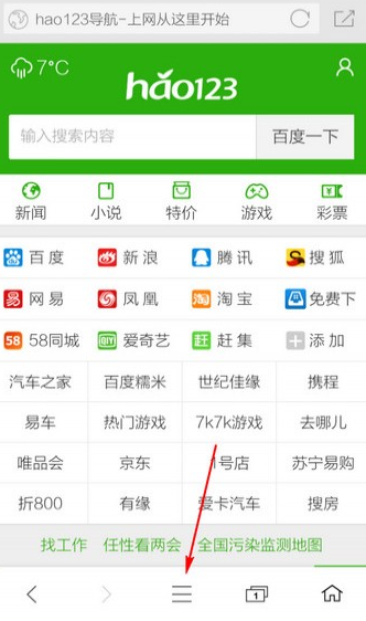 360浏览器如何设置主页 360浏览器设置主页操作步骤