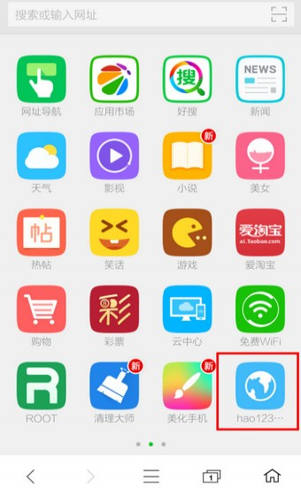 360浏览器如何设置主页 360浏览器设置主页操作步骤