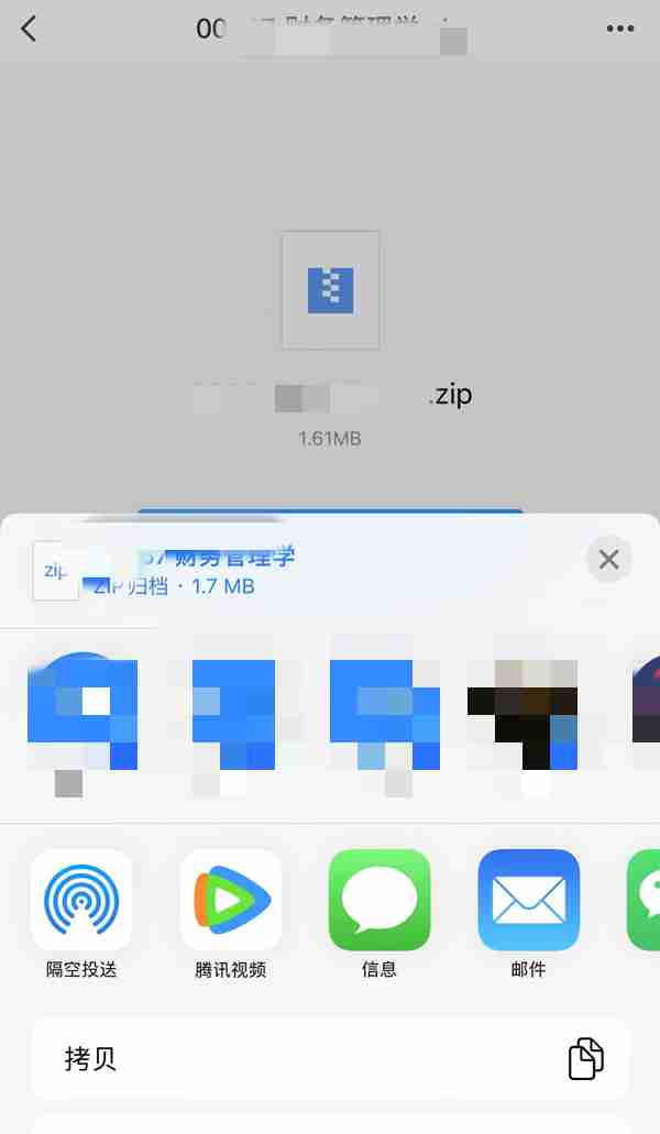 QQ如何选择文件打开方式 QQ选择文件打开方式操作教程一览