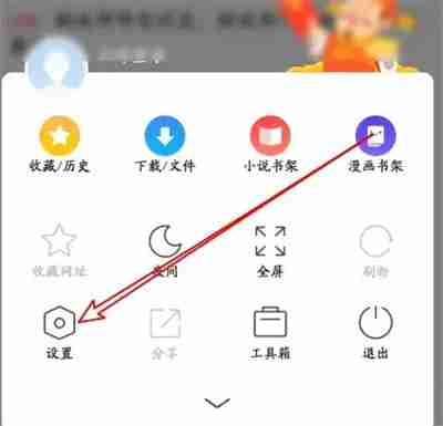 360浏览器如何自适应屏幕 360浏览器自适应屏幕操作一览