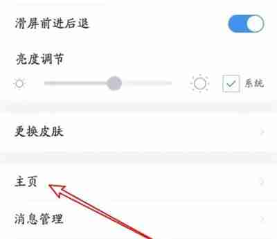 360浏览器如何自适应屏幕 360浏览器自适应屏幕操作一览