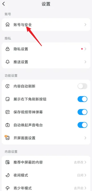 最右app怎么复制ID 最右app复制ID号教程介绍
