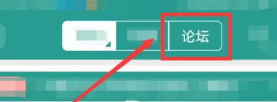 晋江小说怎么屏蔽论坛 晋江小说屏蔽论坛方法介绍