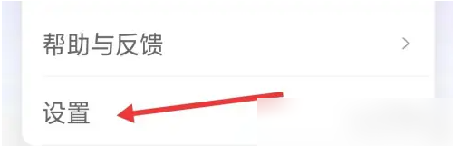 蜻蜓FM怎么创建桌面快捷方式 蜻蜓FM设置桌面快捷图标步骤一览