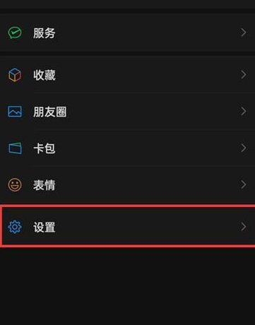 微信如何申请辅助账号 微信申请辅助账号方法一览
