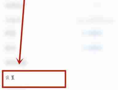 腾讯会议如何打开自动会议纪要 腾讯会议打开自动会议纪要步骤一览