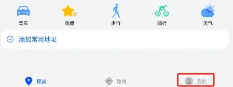 petal地图怎么设置首先使用离线地图导航 petal地图首选离线模式设置教程分享