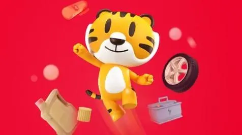 途虎养车怎么看积分 途虎养车查看积分方法分享