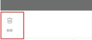 哔哩哔哩在哪删除自己发的投稿 哔哩哔哩删除自己发的投稿方法讲解