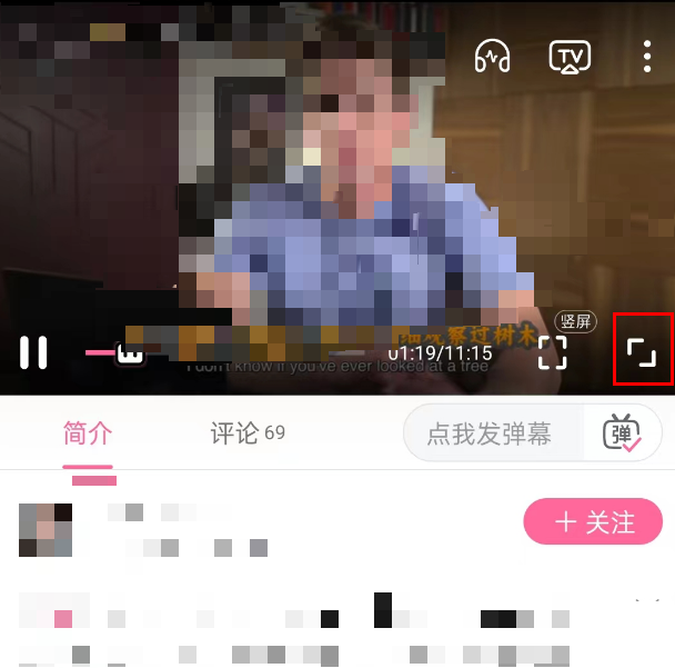 哔哩哔哩怎么设置色觉辅助 哔哩哔哩开启色盲滤镜模式教程分享